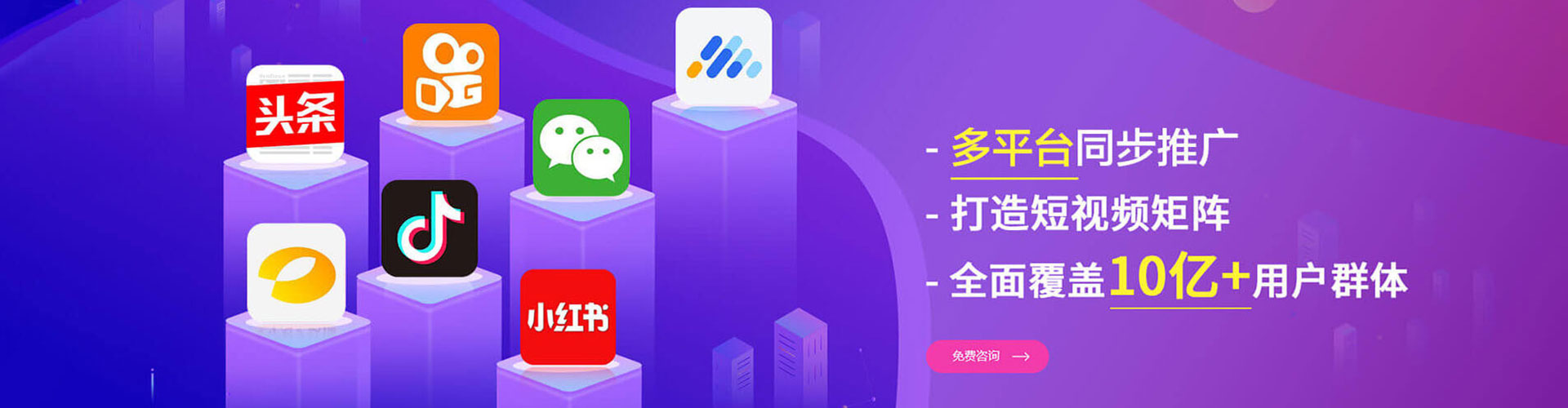 凌云百度怎么推广