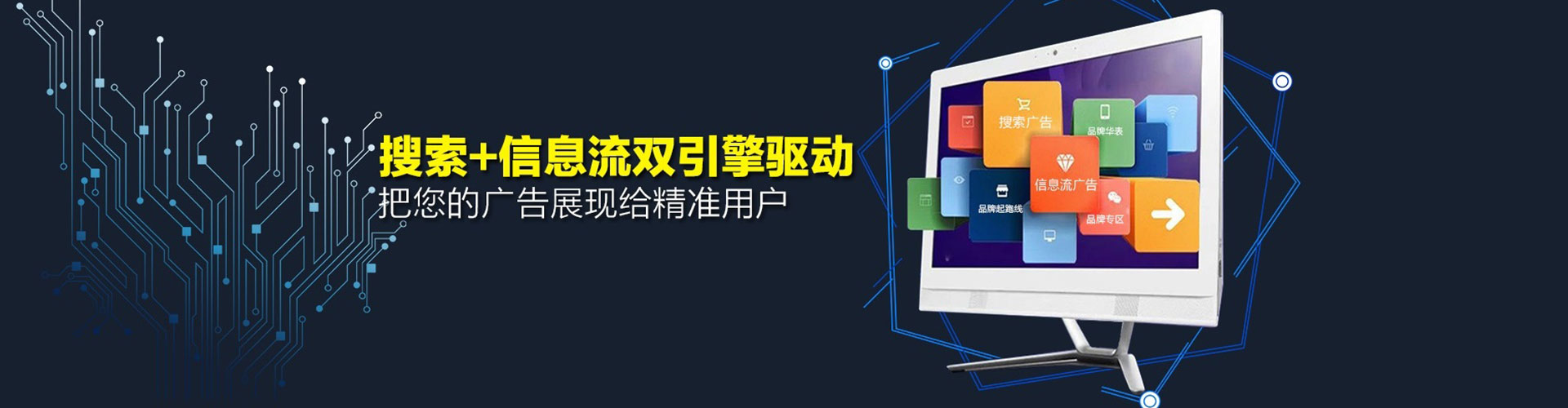 凌云百度推广竞价