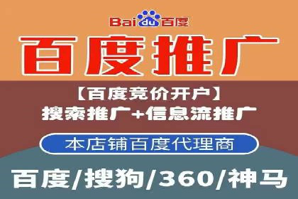 百度关键词推广价格详解：从入门到精通的实战经验